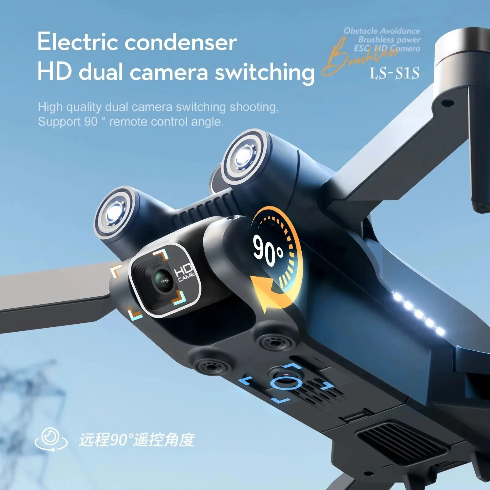 S1S 5G GPS Drone Caméra 8K, Mo - Drone Racing Camera avis et prix