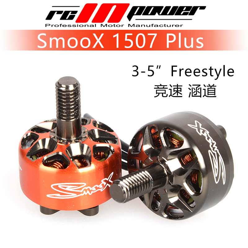 Rcinpower SmooX 1507 Plus 2680 - Drone Racing Motor avis et prix